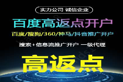 深度解析：信息流优化师如何优化广告投放策略